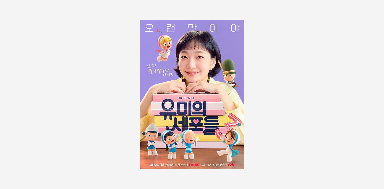 PILOTO